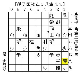20130107(投了図).jpg