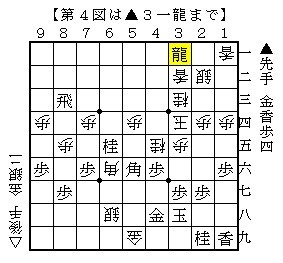 20130107(第4図).jpg