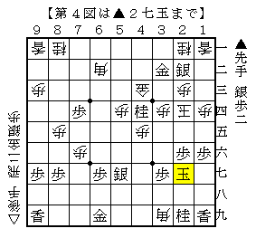20121123(第4図).png
